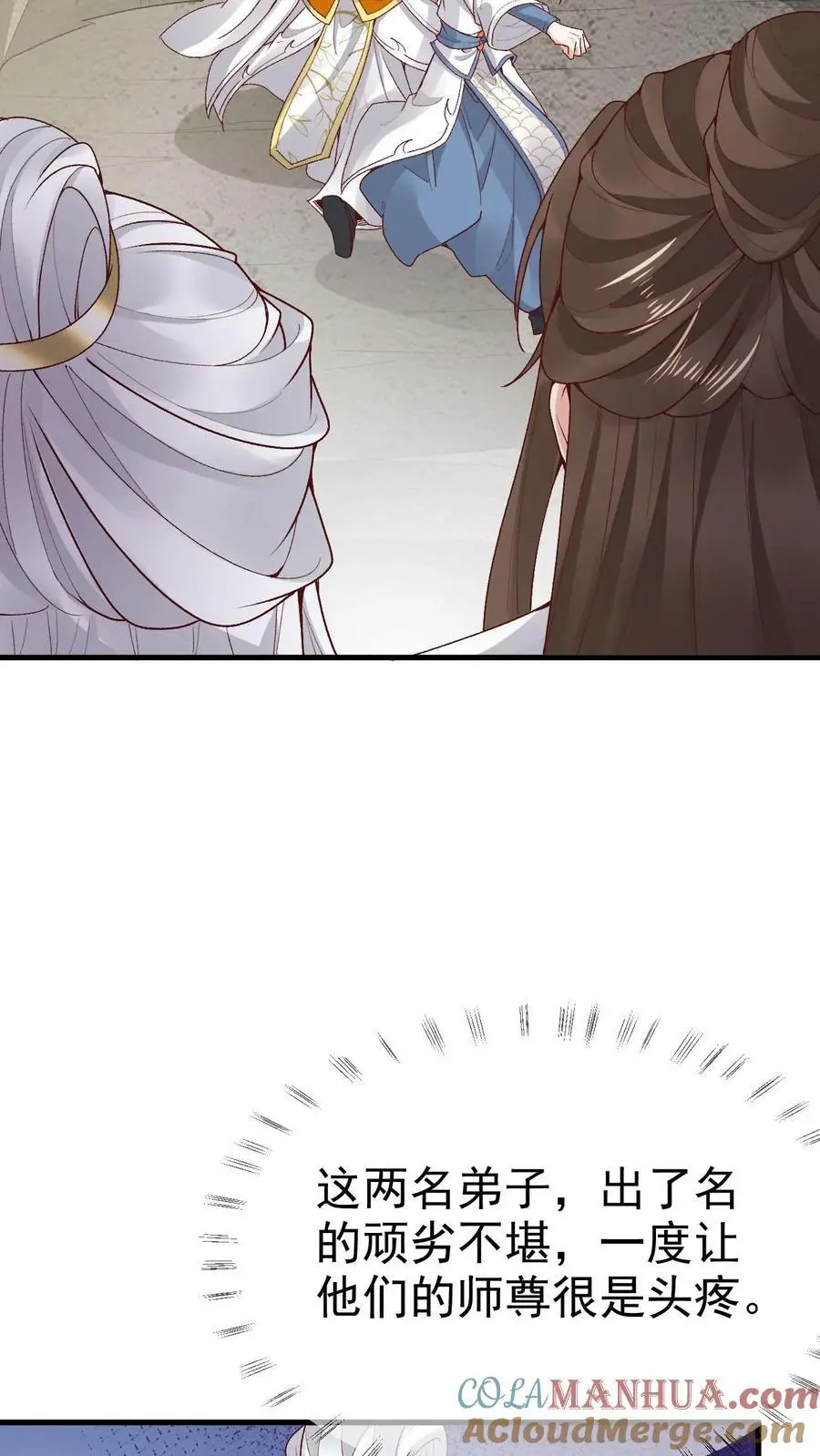 第174话 误会大了28