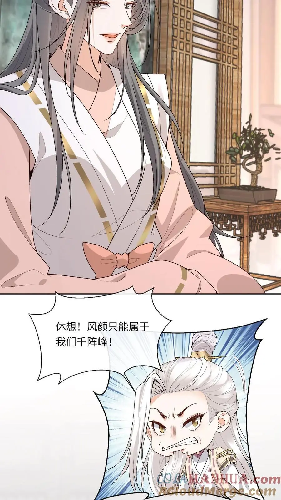 第165话 团宠16