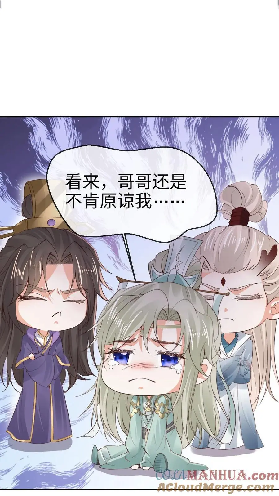 第35话 抵达秘境18