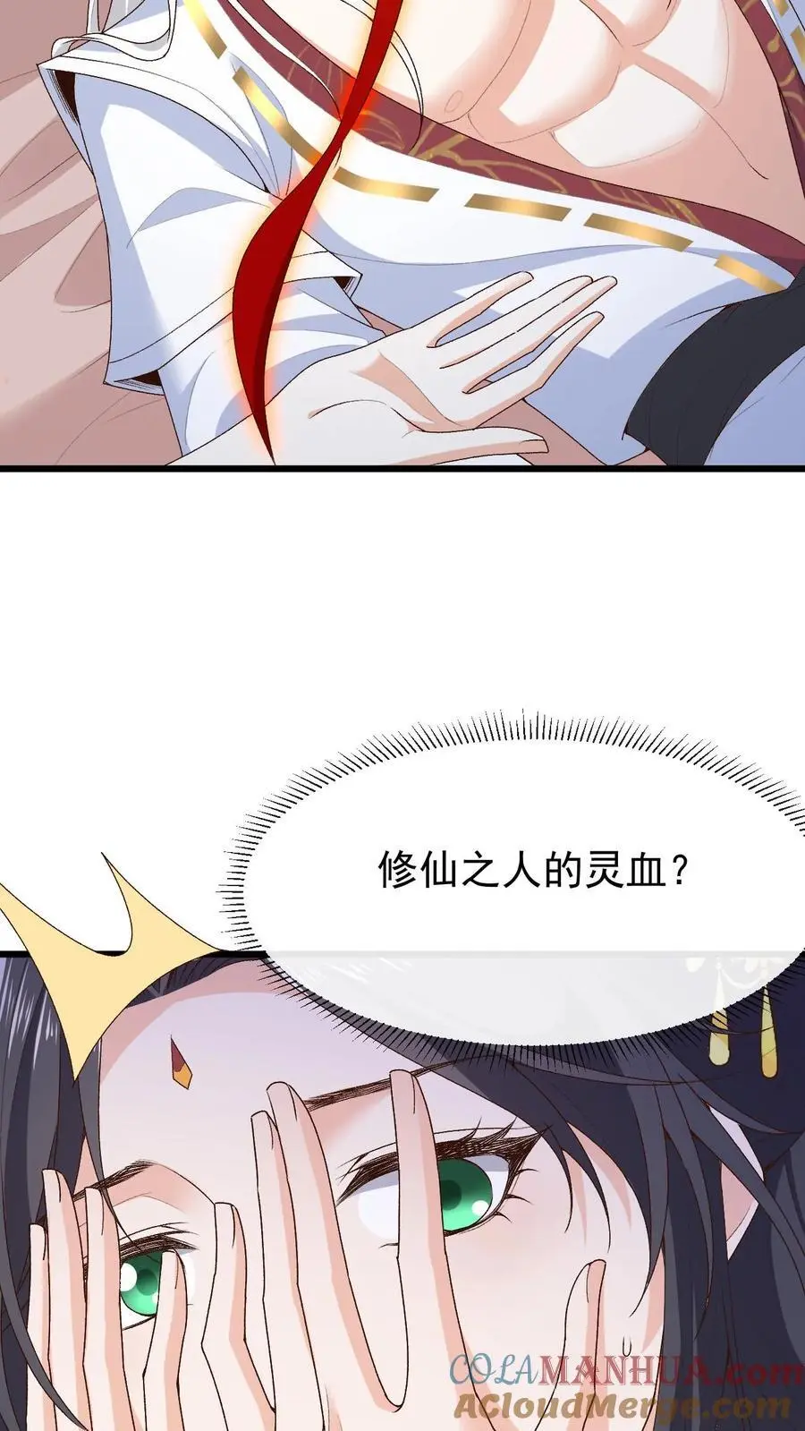 第178话 萧绝入局22