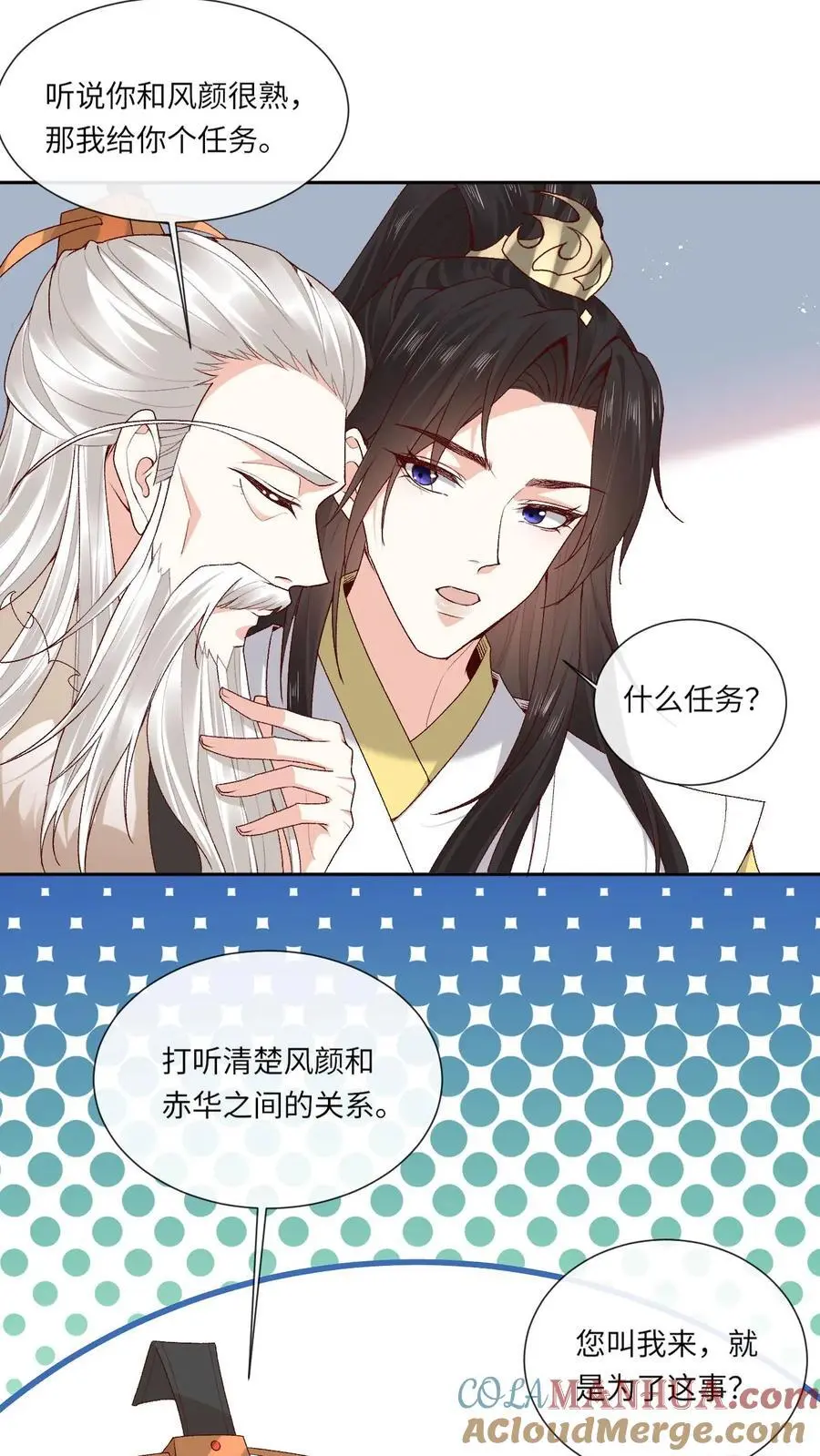 第175话 来着不拒8