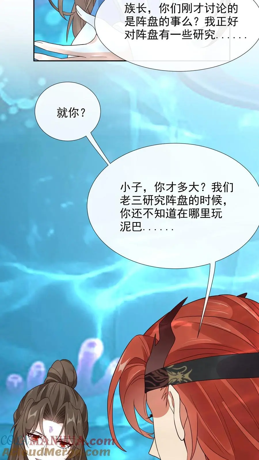 第115话 虚空裂缝8