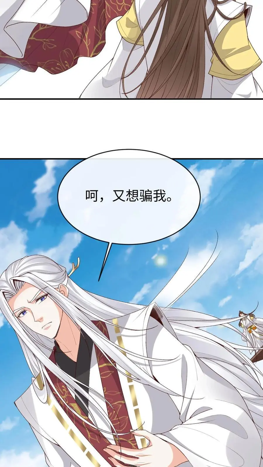 第173话 困阵3