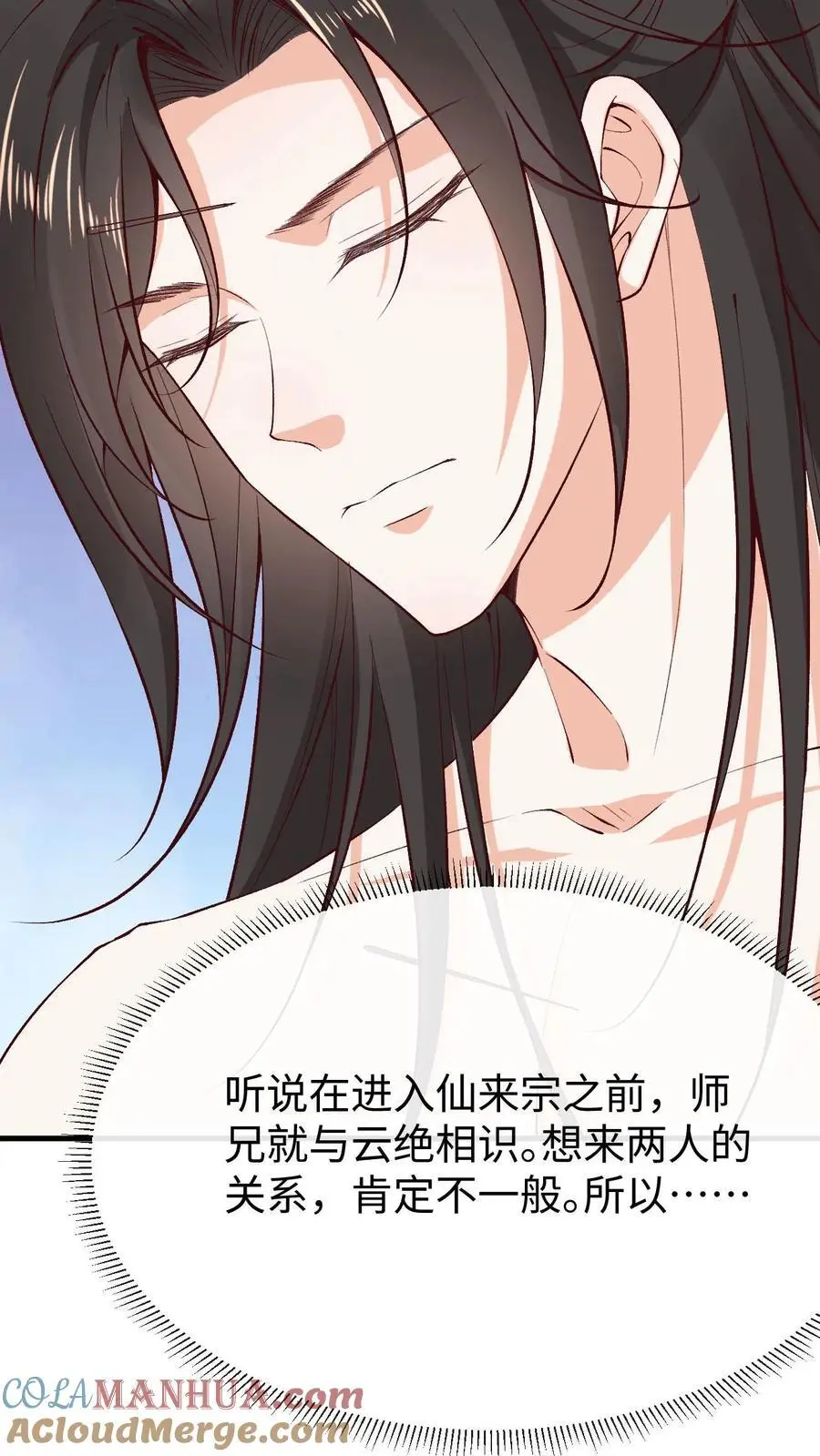 第180话 极限二选一16