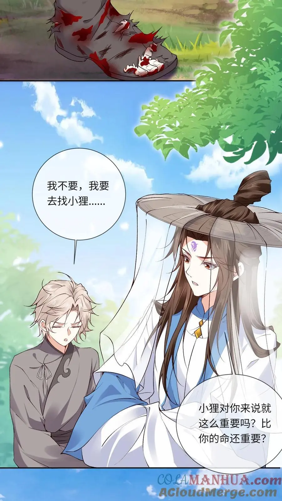 第104话 恻隐之心18