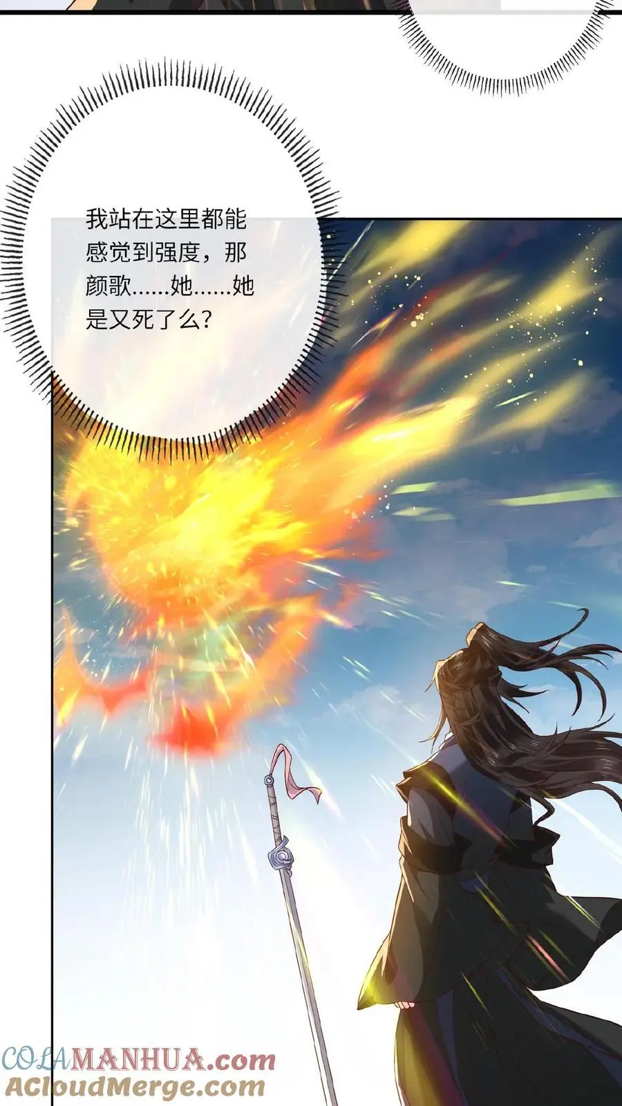 第124话 委屈娇18