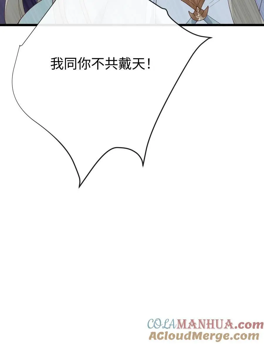 第68话 篡改记忆20