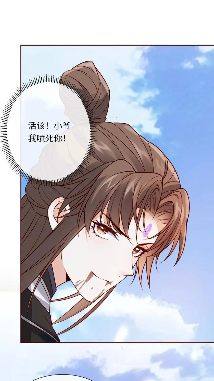 第70话 诅咒反噬17
