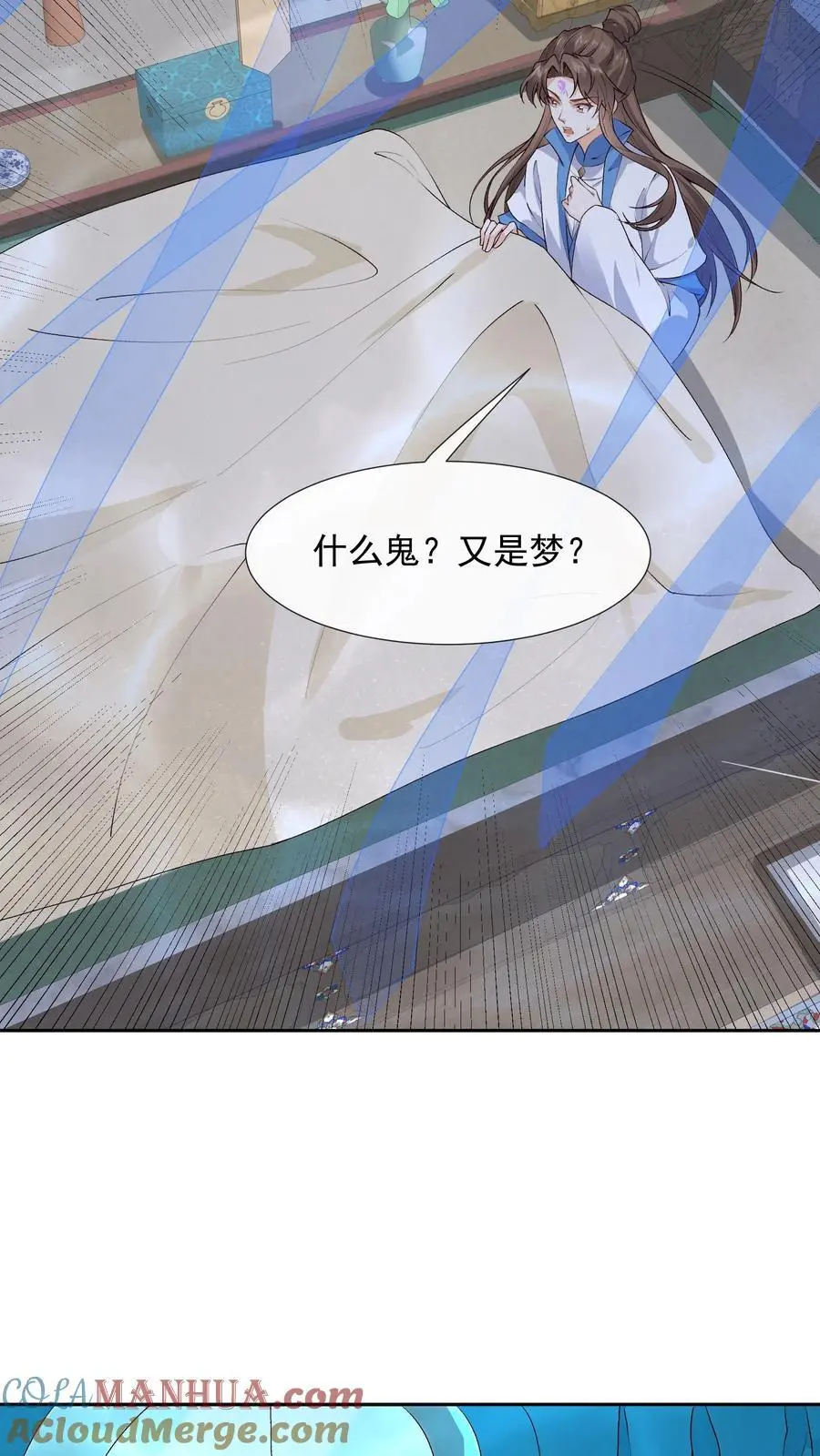 第111话 梦中梦28