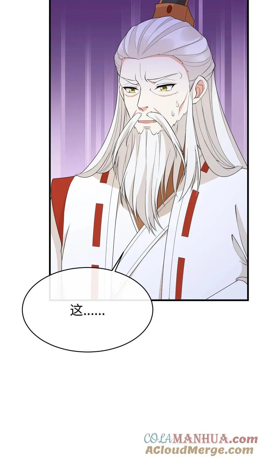 第141话 大乌龙26