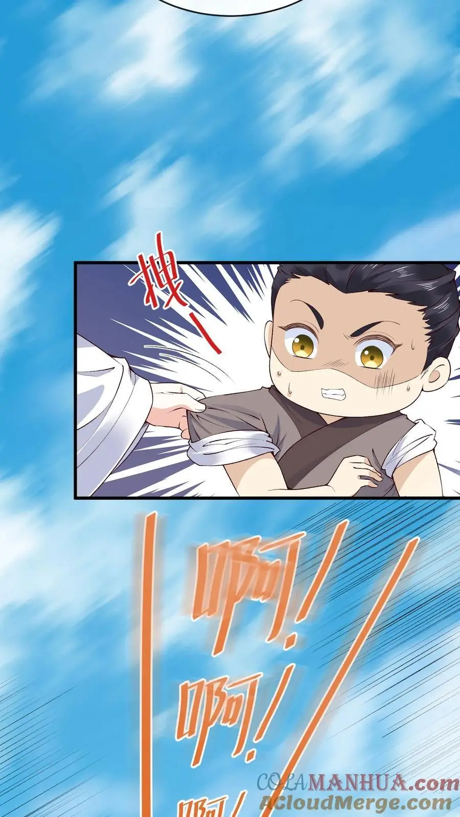 第101话 小狸苏醒20