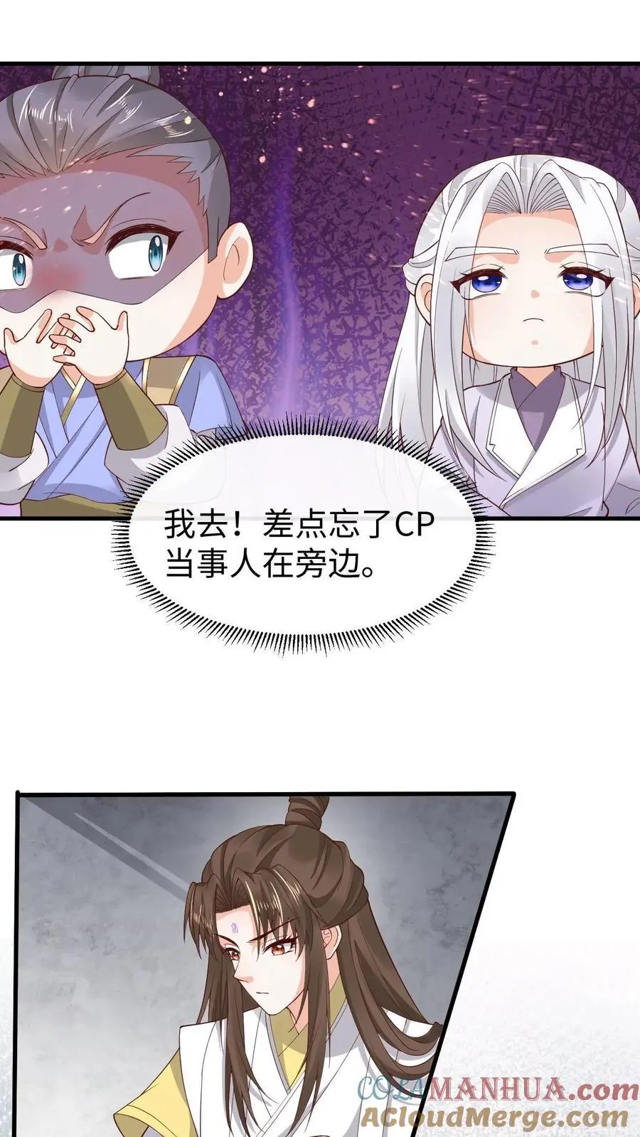 第181话 血阵4