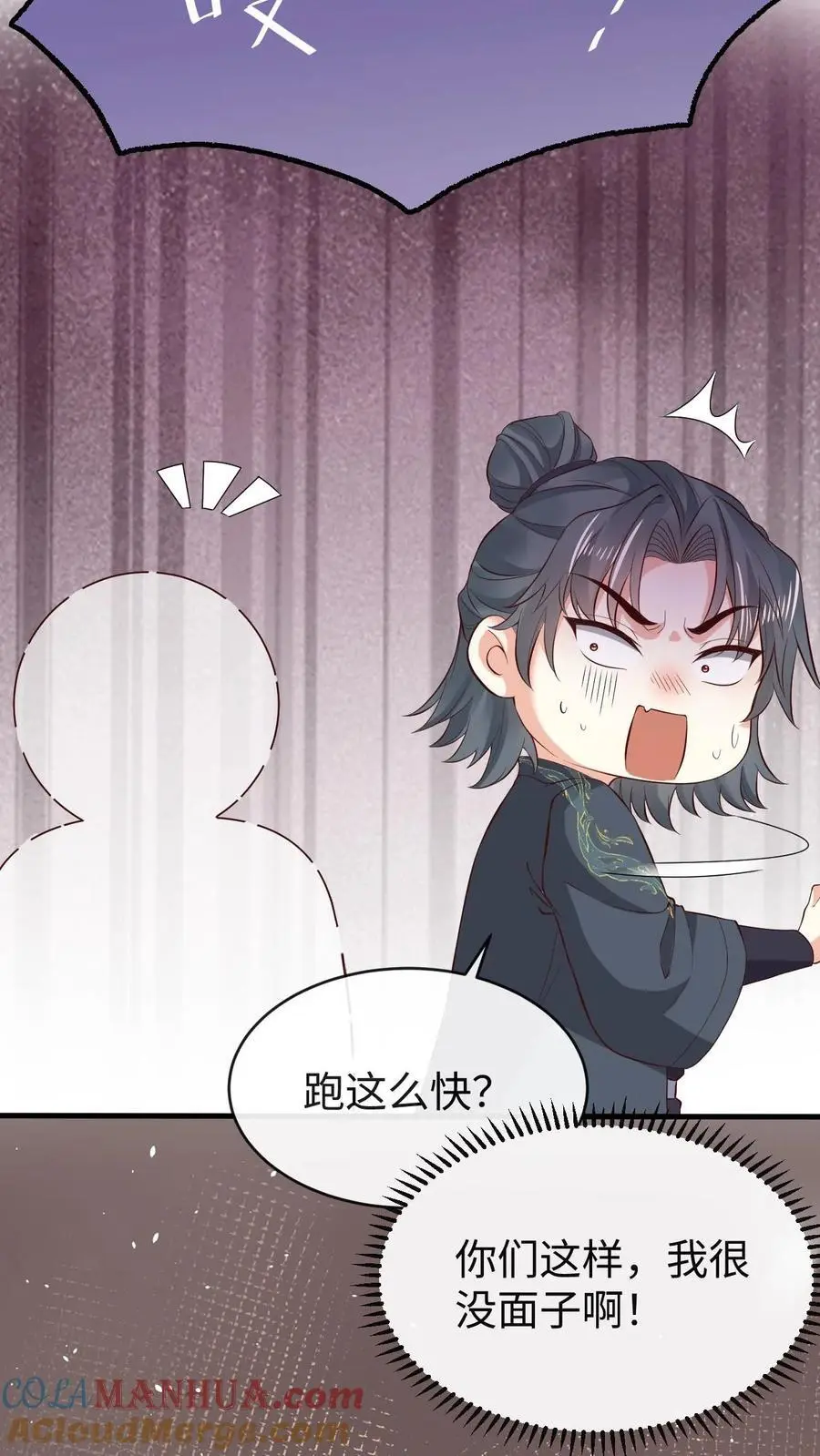 第109话 嘴硬20