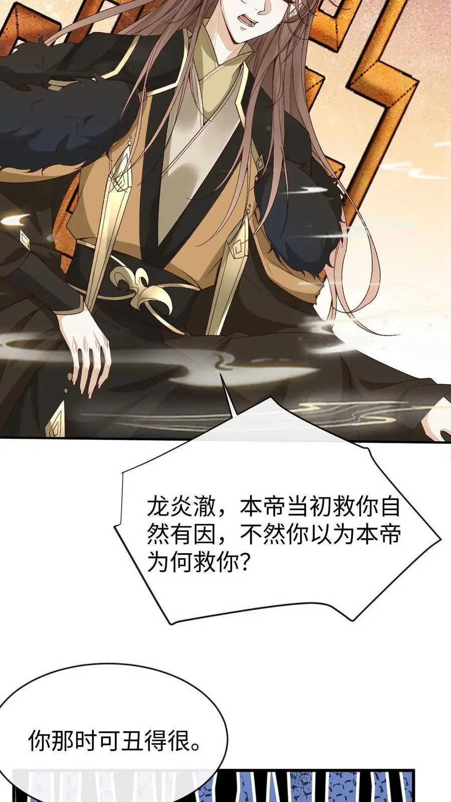 第91话 送走阿金5