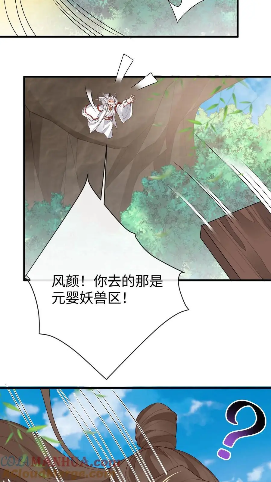 第148话 培训结束20