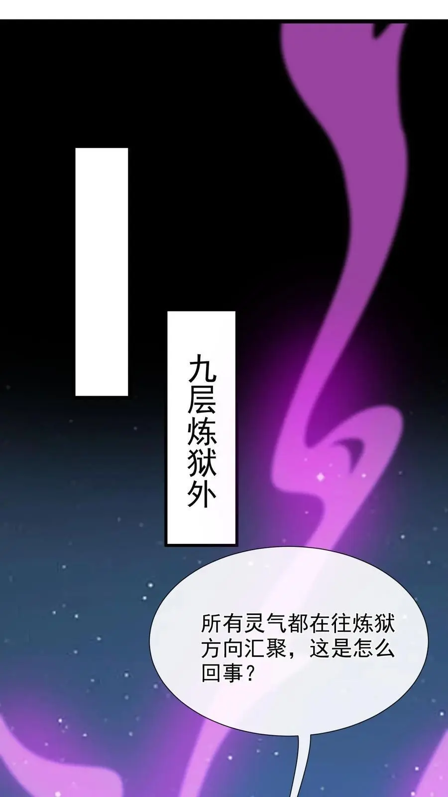 第168话 英雄救美1