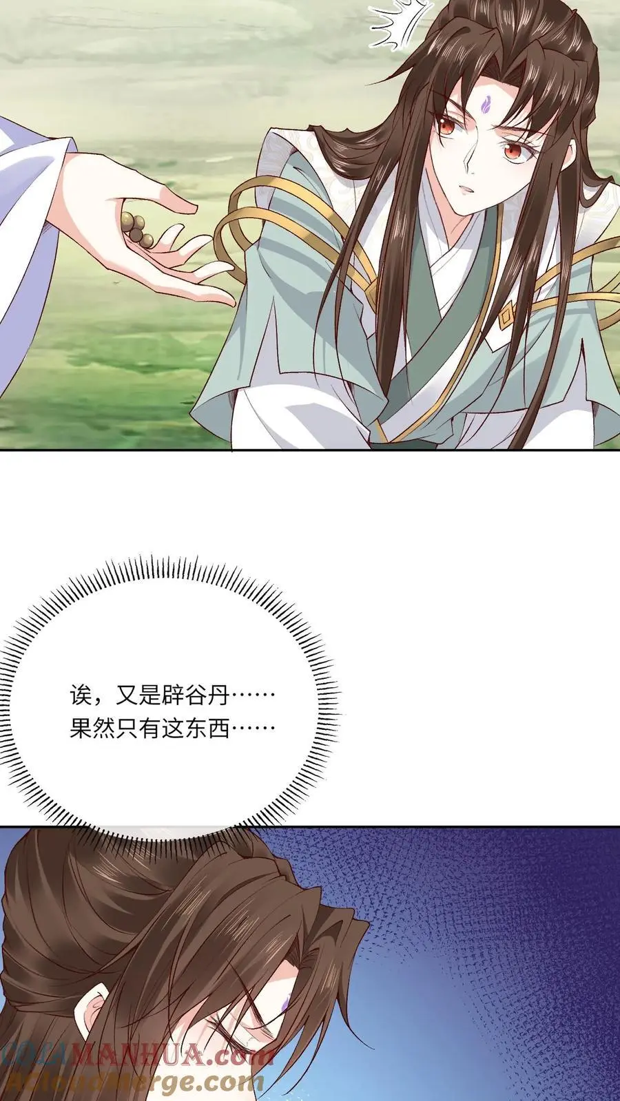 第131话 收你为徒8