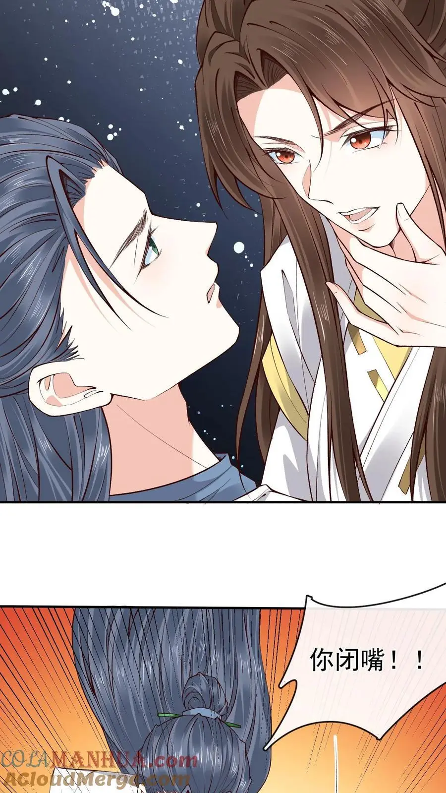 第160话 上古大阵14