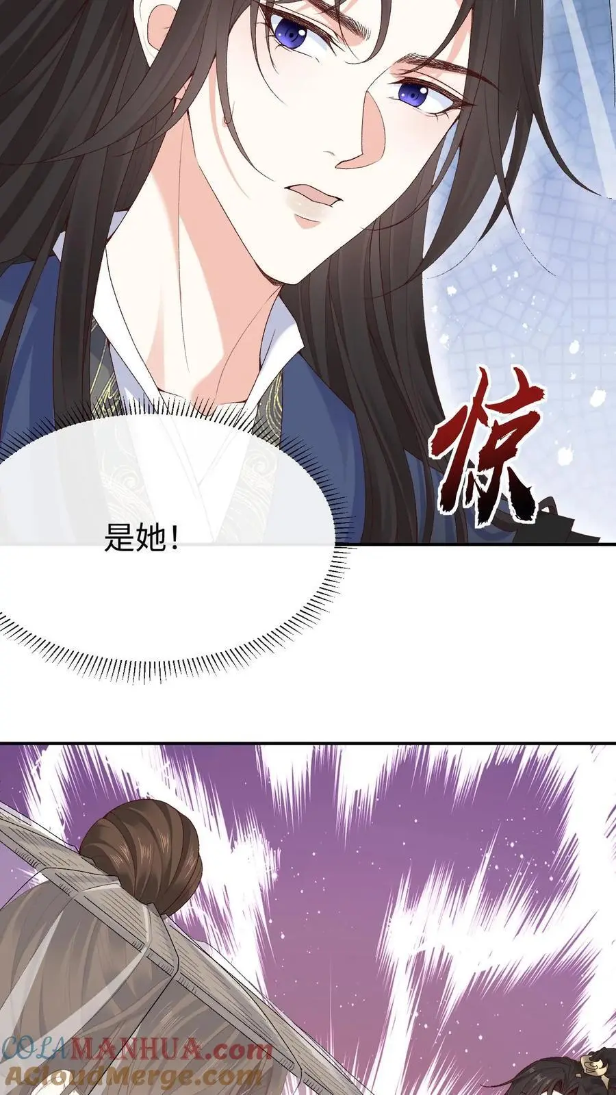 第107话 掉马22