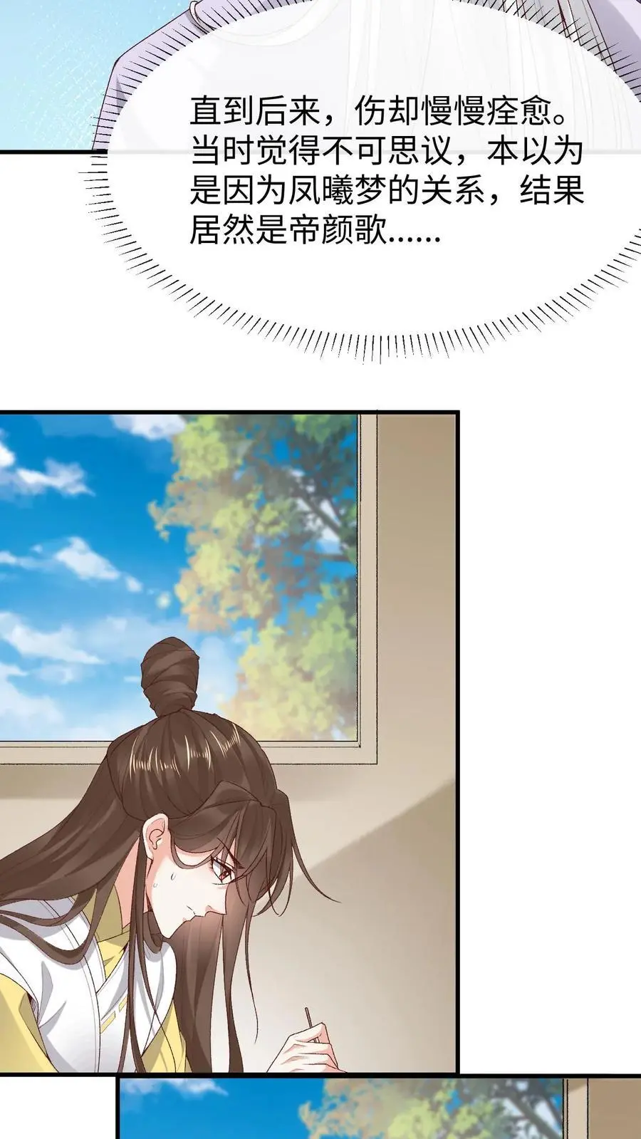 第148话 培训结束3