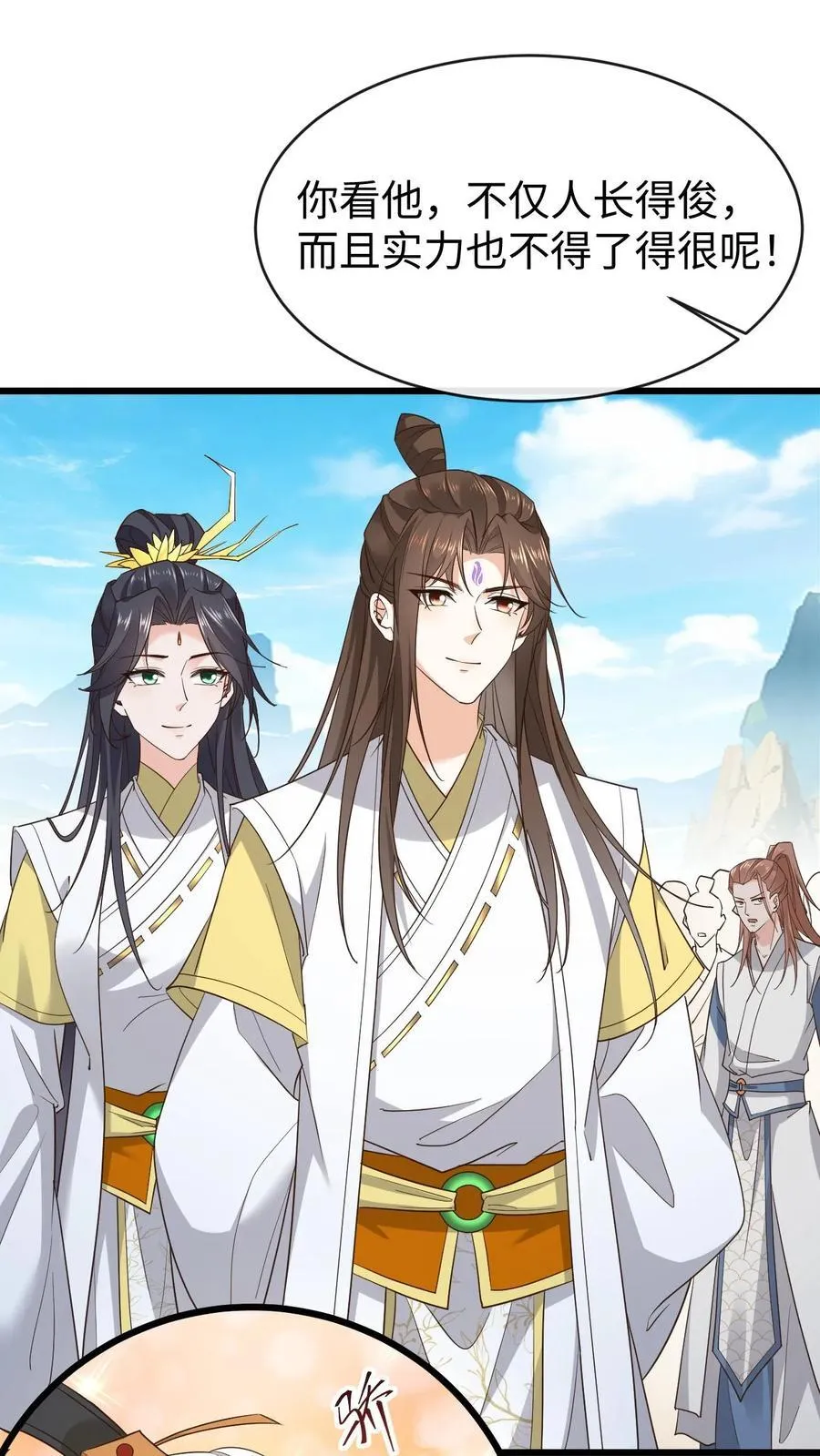 第182话 宗门大比27