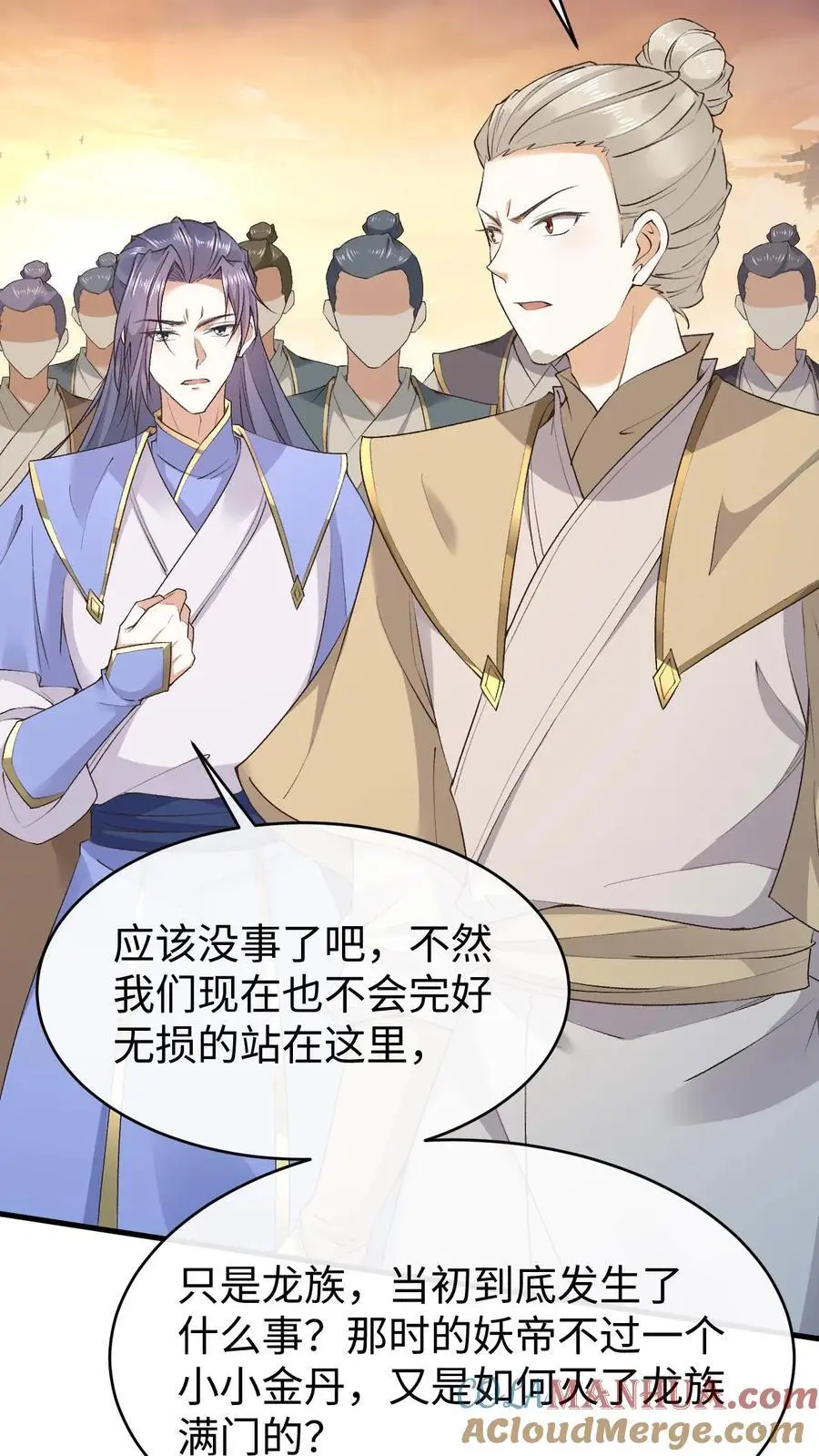 第114话 三大禁地22