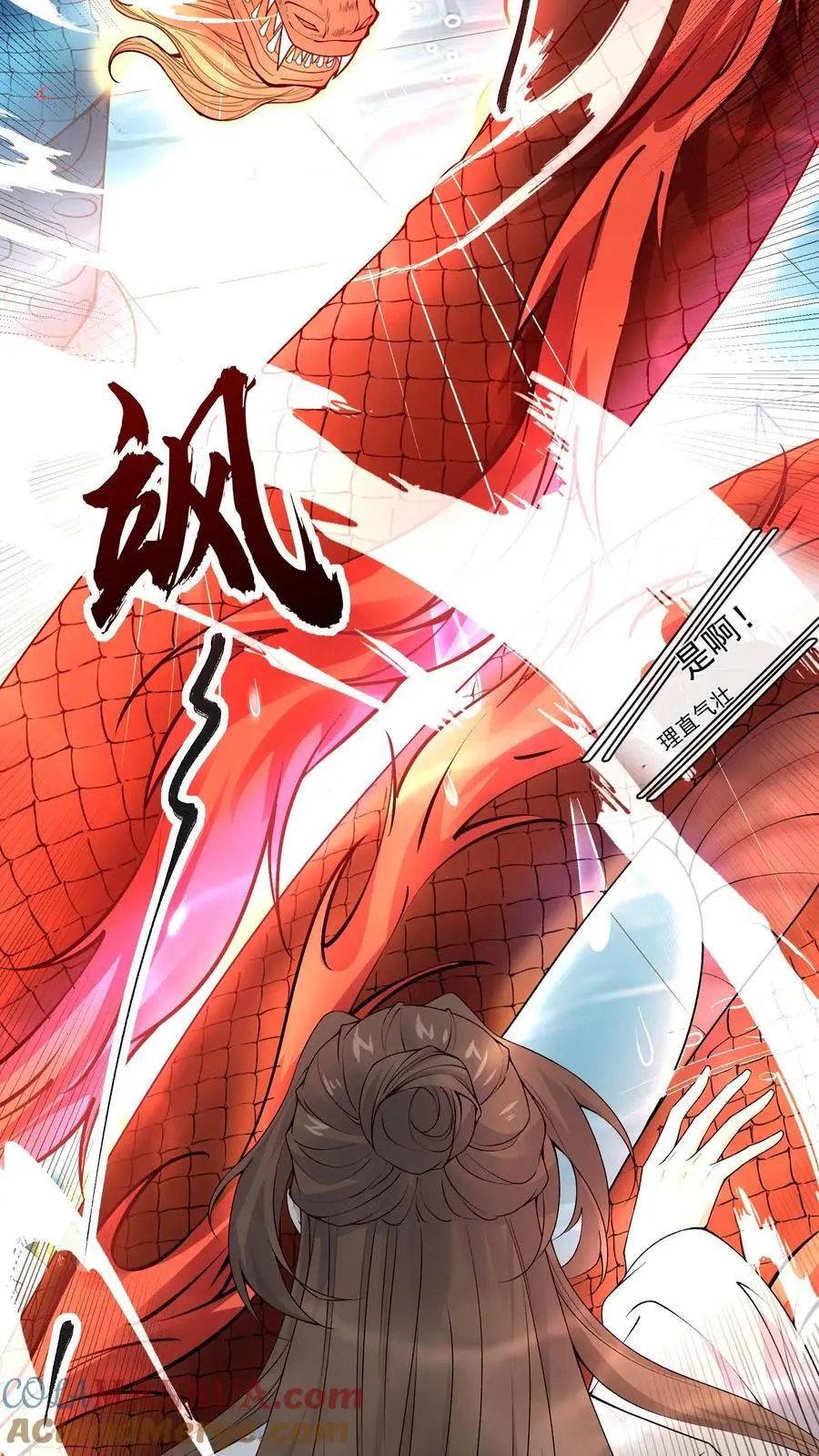 第111话 梦中梦22