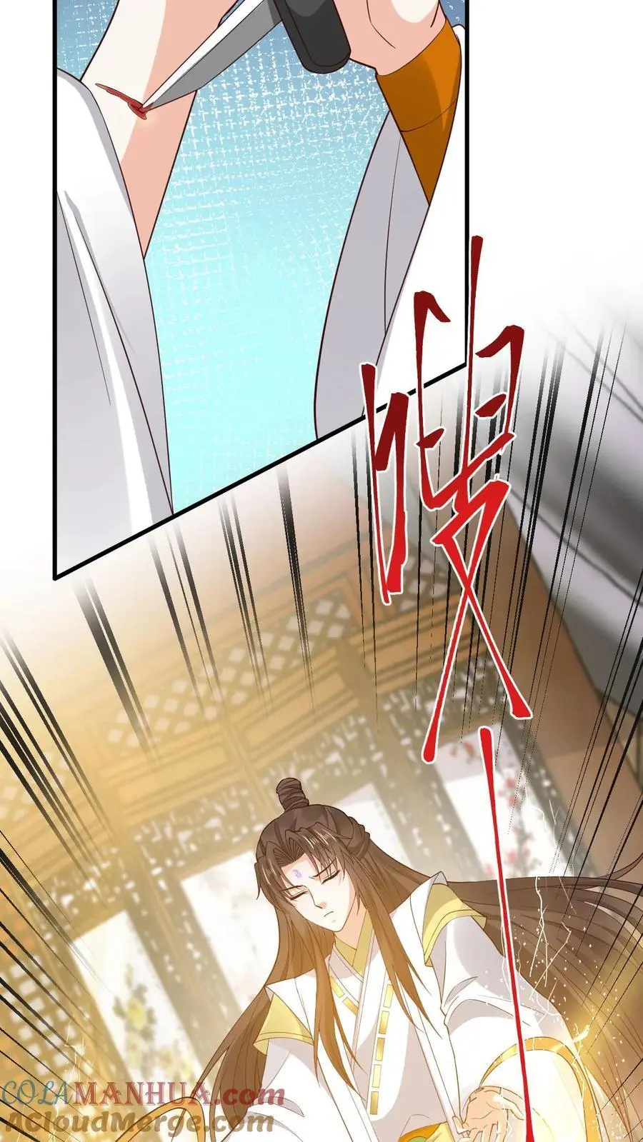 第179话 再次心动16