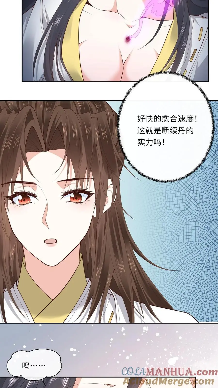 第157话 又菜又爱玩10