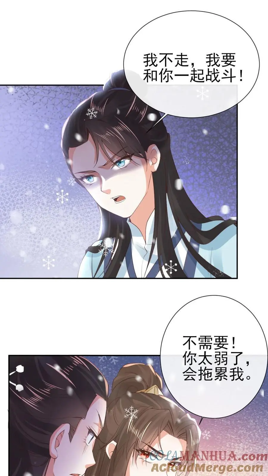 第43话 疯狂作死10