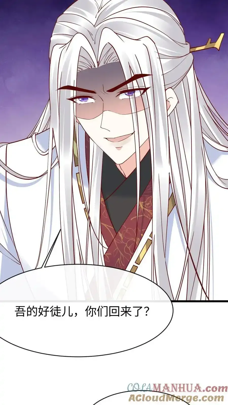 第190话 一起起吧12