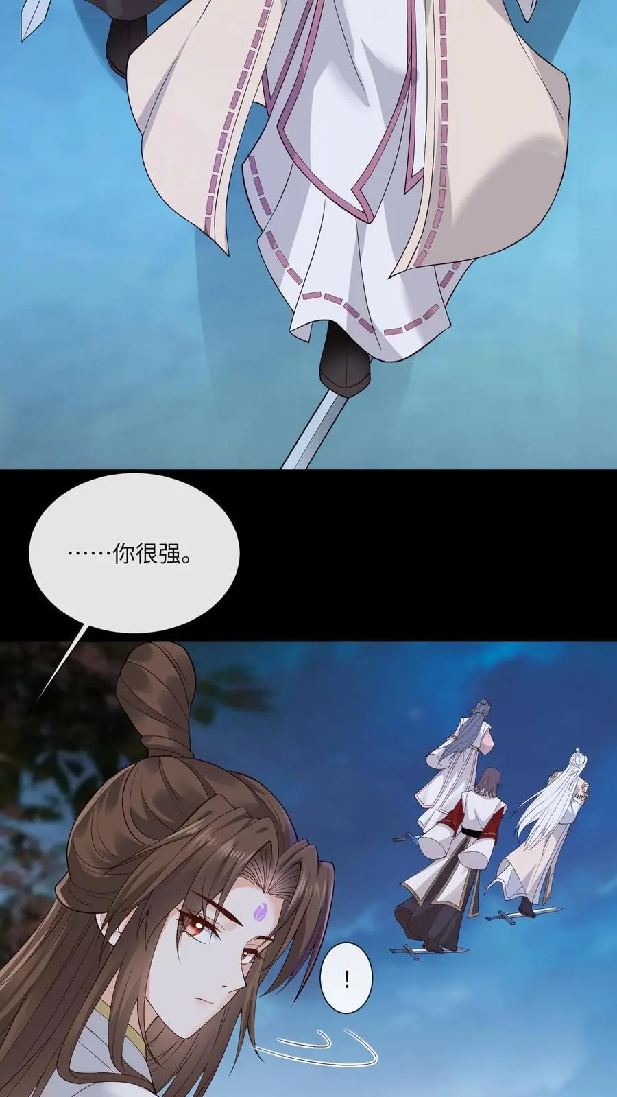 第169话 弄巧成拙11