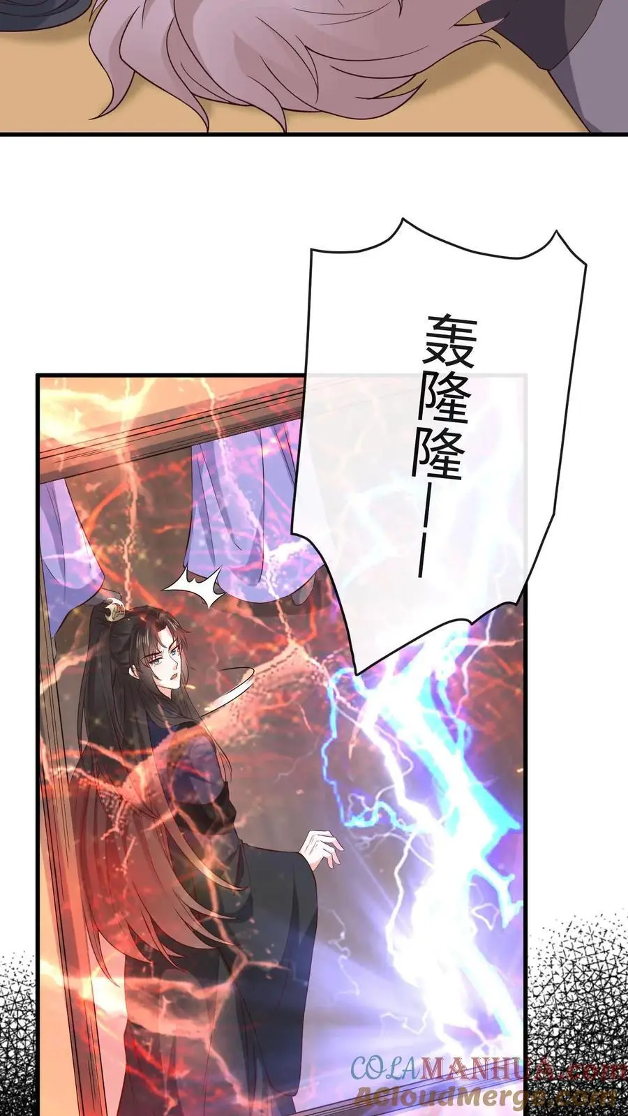 第109话 嘴硬12