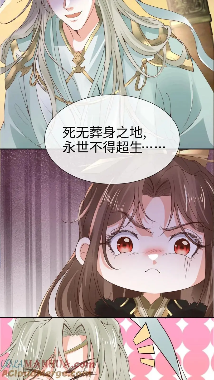 第35话 抵达秘境14