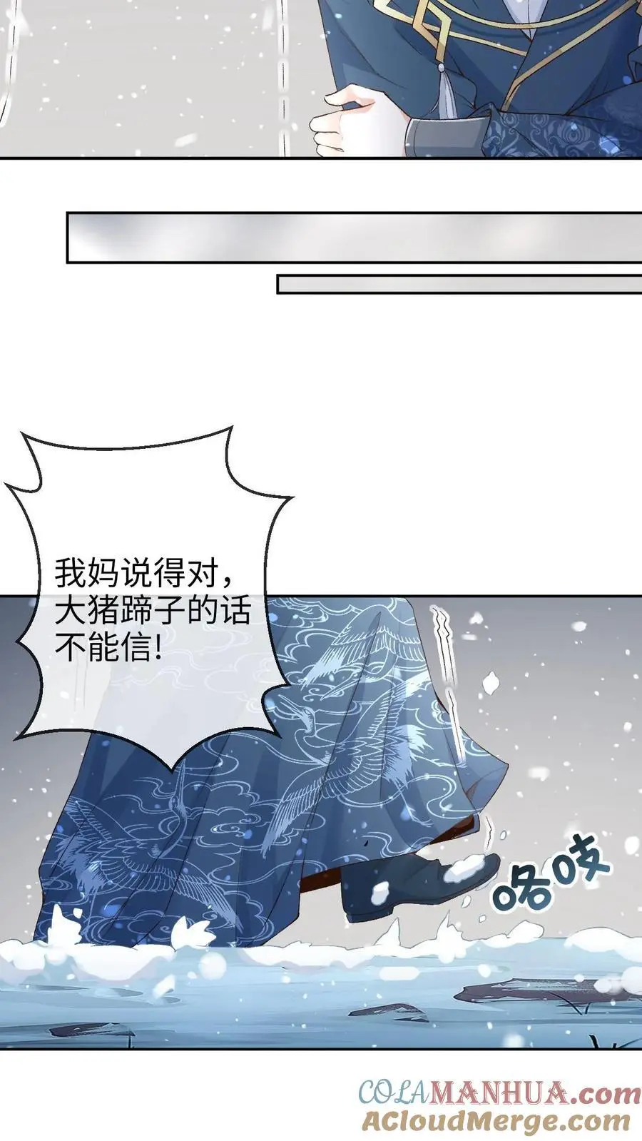 第36话 紫玥8