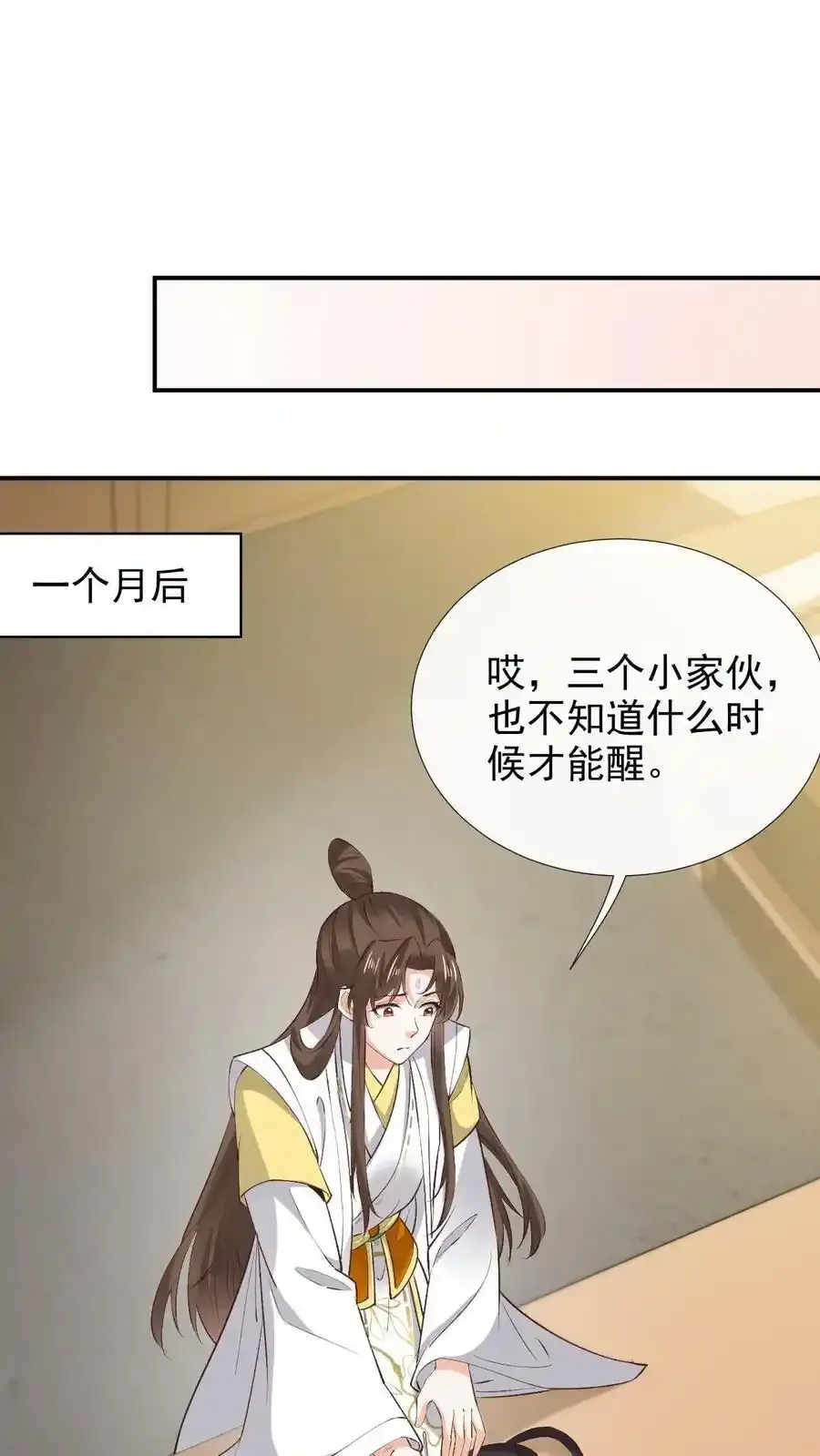 第191话 谈判失败13
