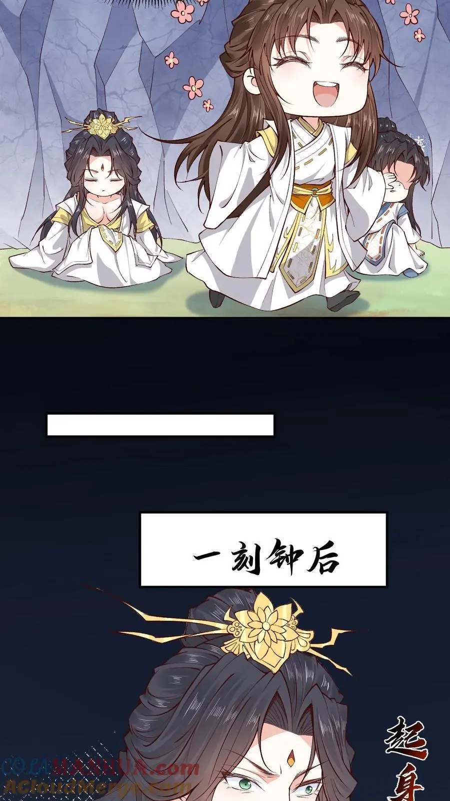 第161话 挑拨离间24