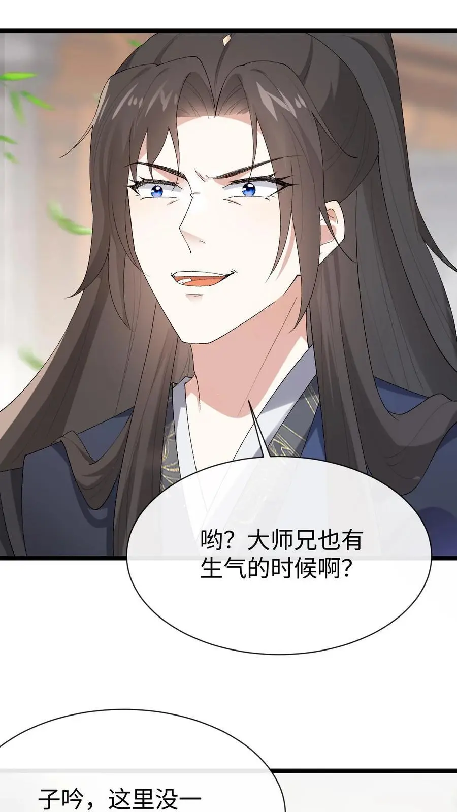 第56话 极限拉扯21