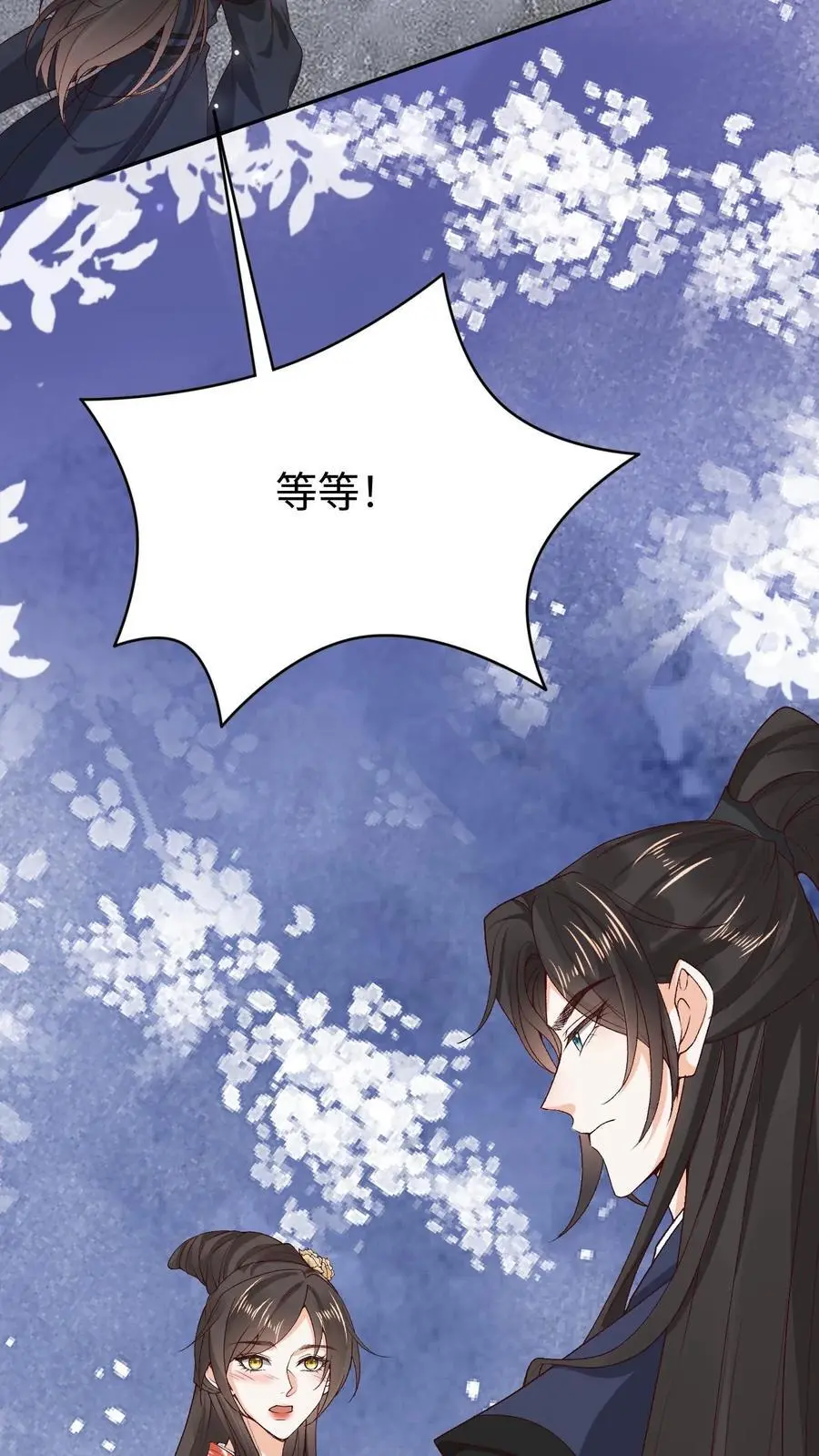 第79话 争夺小狸23
