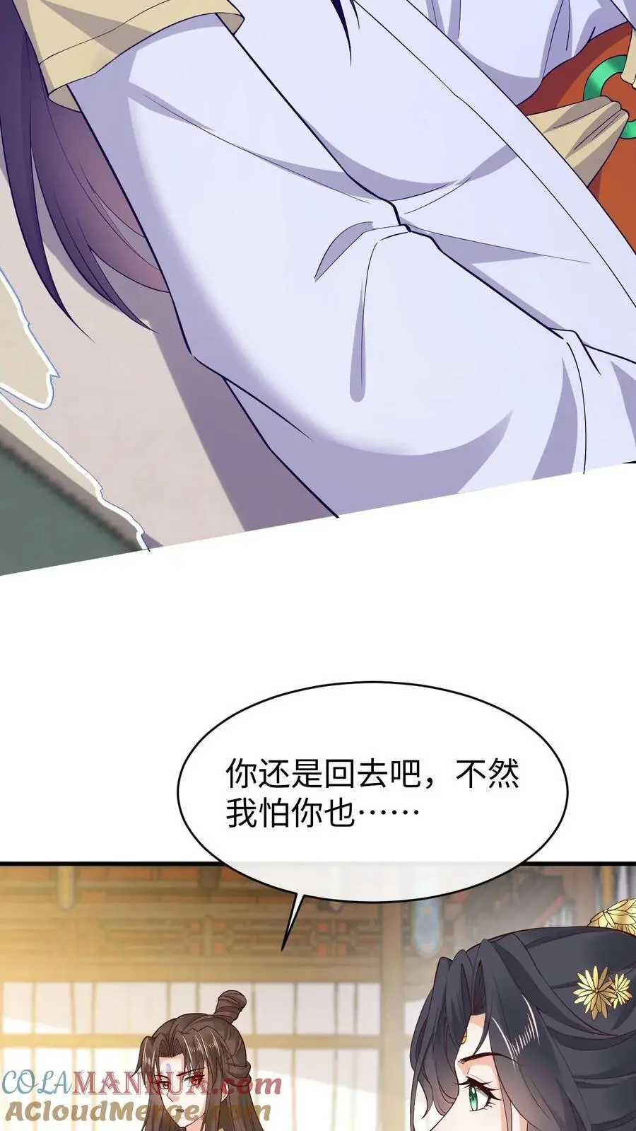 第179话 再次心动12