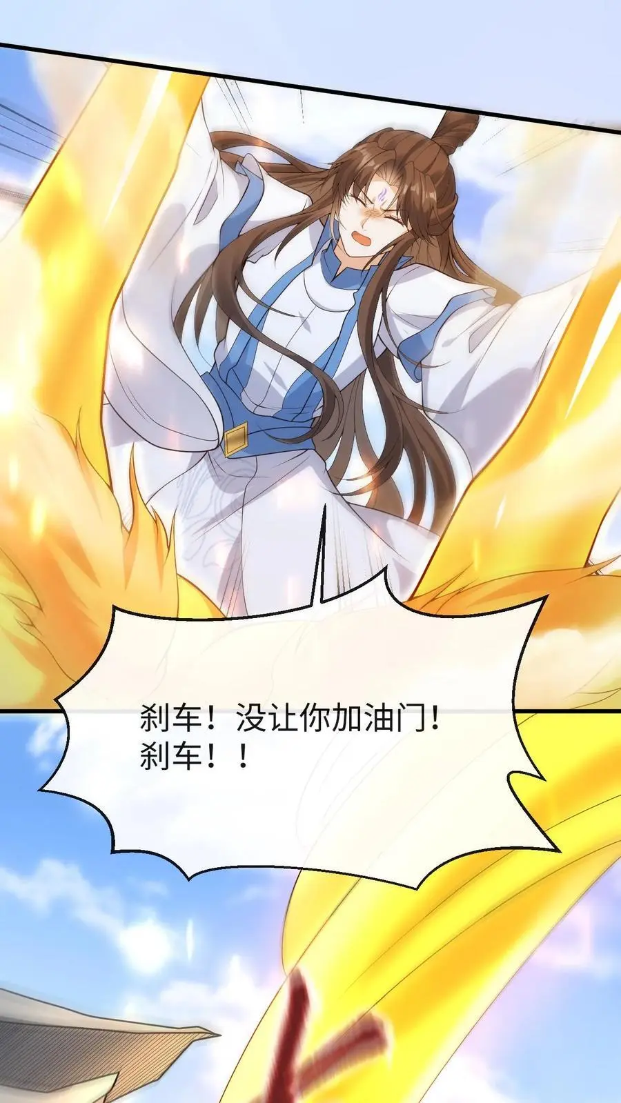 第120话 骑龙29