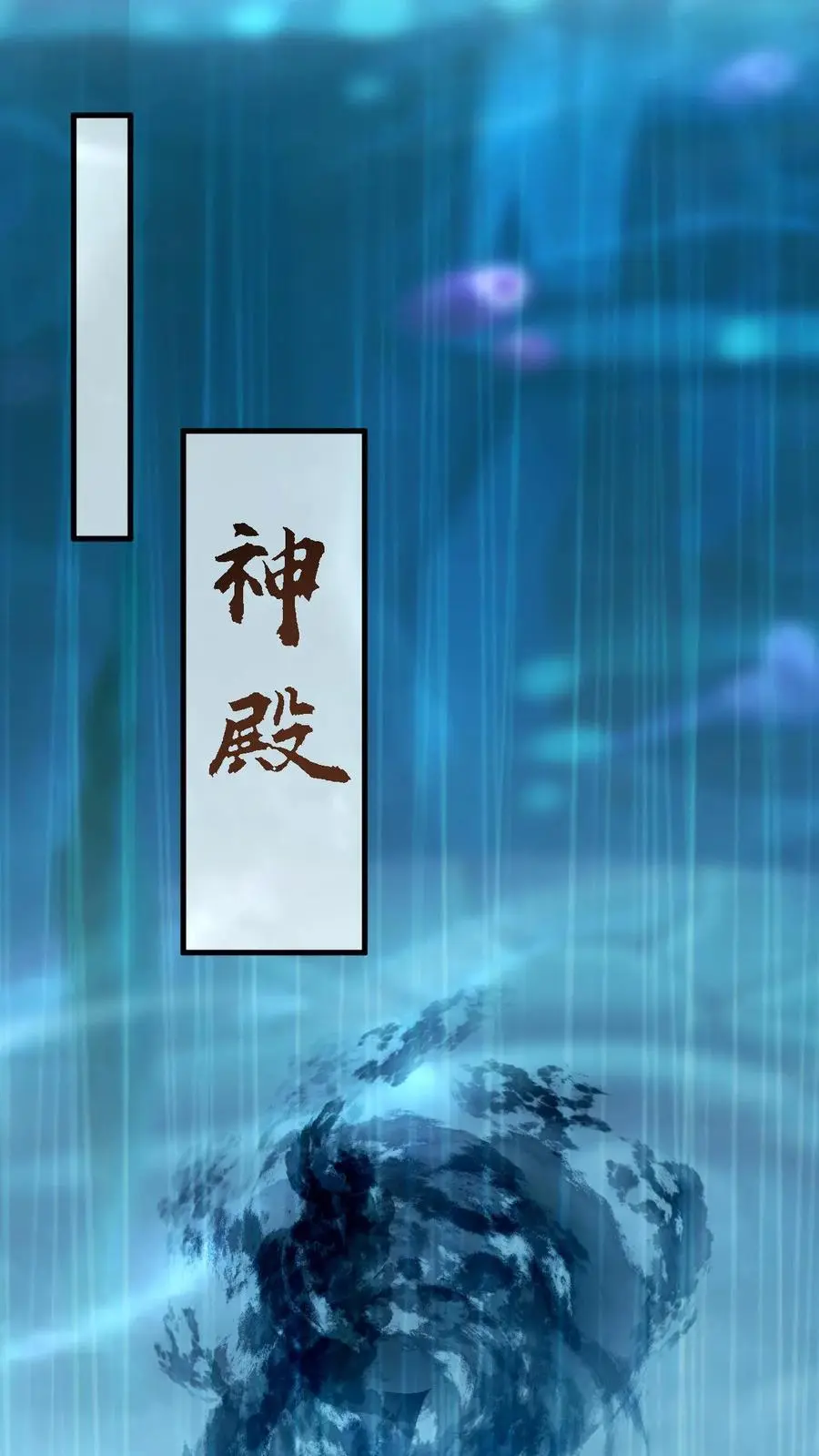 第114话 三大禁地19
