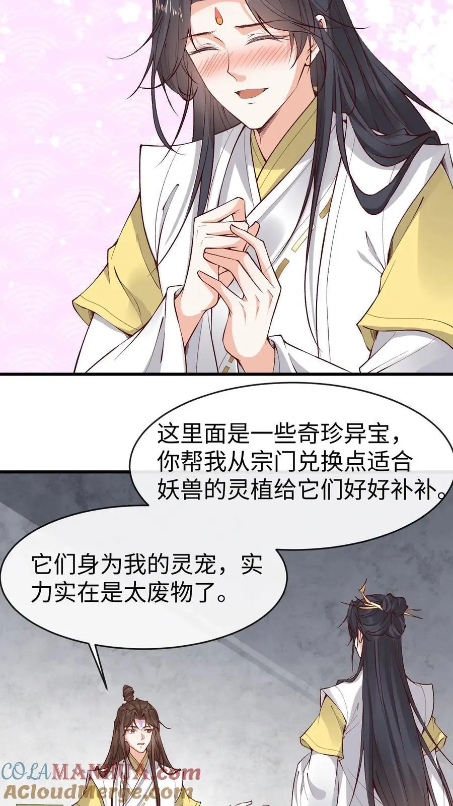 第180话 极限二选一10