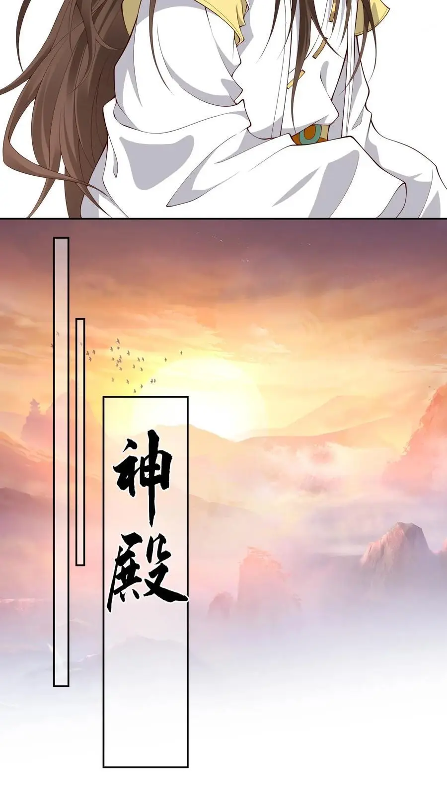 第153话 秒懂女孩凤曦梦7