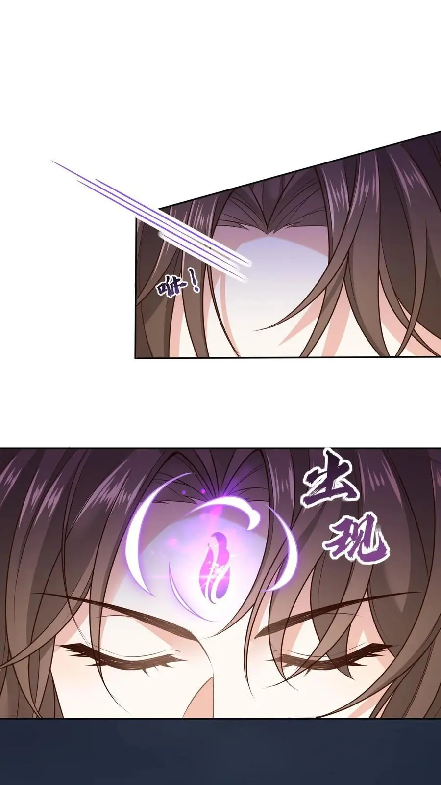 第64话 诅咒之雷1