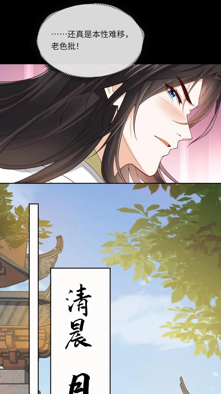 第169话 弄巧成拙15