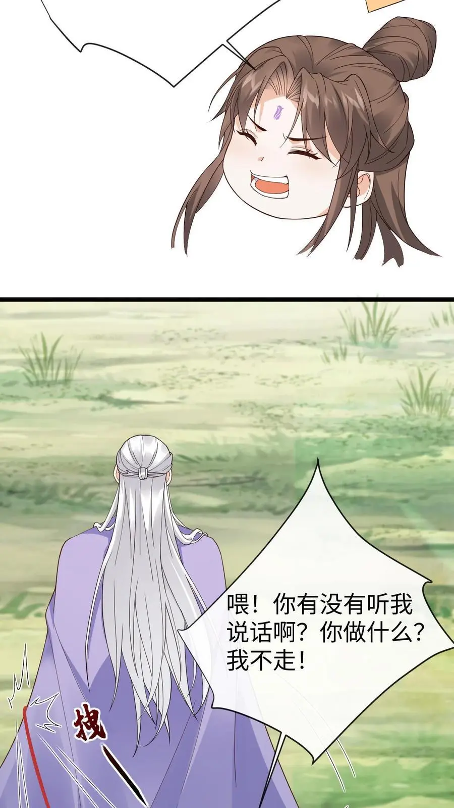 第133话 “十不存一”的真相7