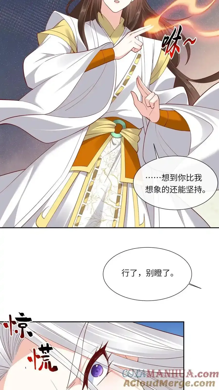 第192话 告白10