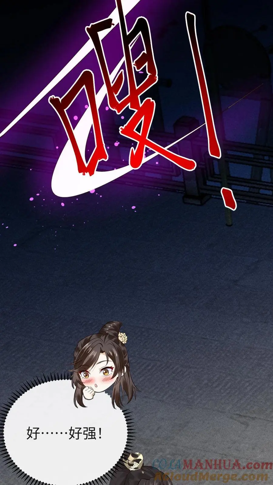 第100话 小狸“死亡”24