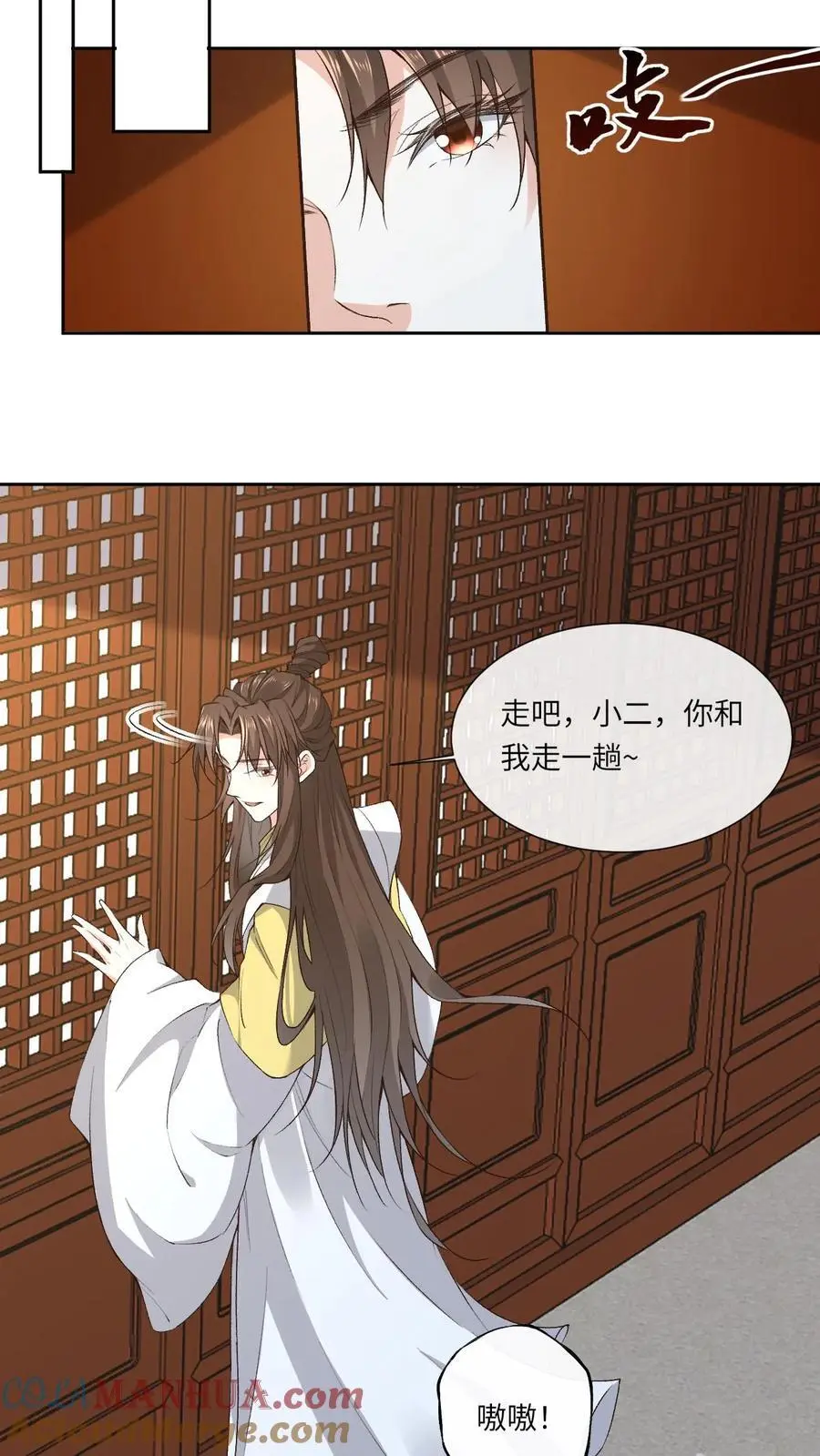 第152话 考核通过8
